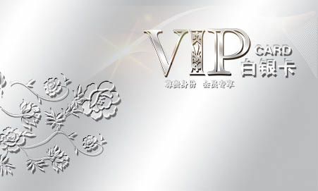 手机站新闻底部广告