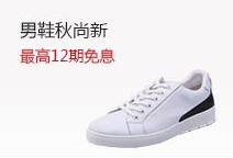 服装鞋帽08