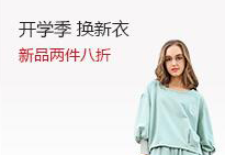服装鞋帽11