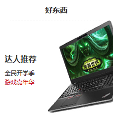 品质生活4