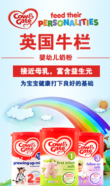 3F左侧广告