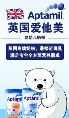 2F左侧广告