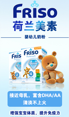 4F左侧广告